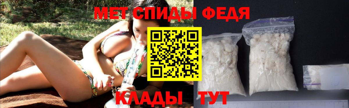 Сунжа  Амфетамин 97%  Amphetamine  Вход с VPN 