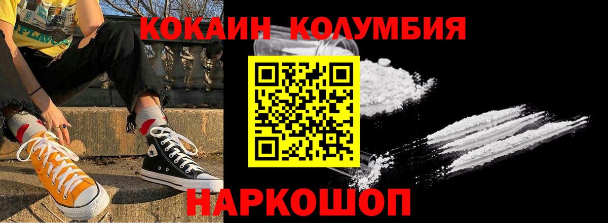 Кокаин VHQ Сунжа