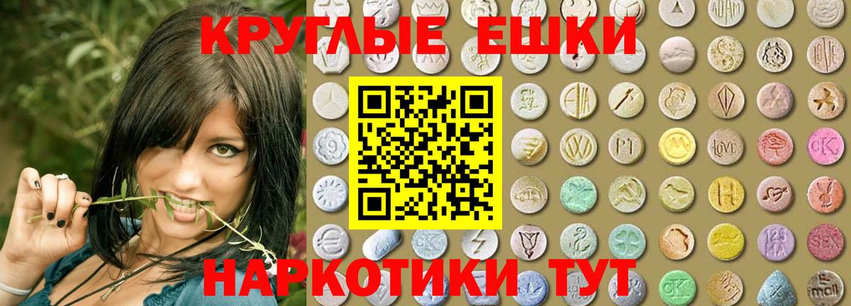 ЭКСТАЗИ Cube  Вход с VPN  ЭКСТАЗИ  Ecstasy Punisher  Сунжа 