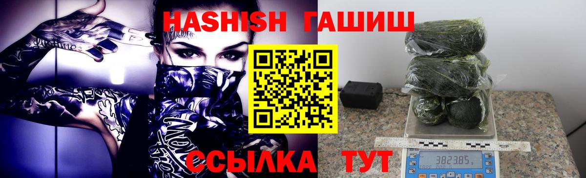 ГАШИШ Premium Сунжа