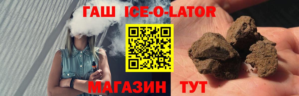 наркотики  Гашиш Изолятор  ГАШИШ гашик  Вход с VPN  Сунжа 