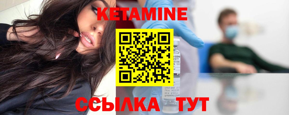 Метамфетамин Сунжа