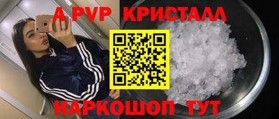 альфа пвп VHQ Мариинск