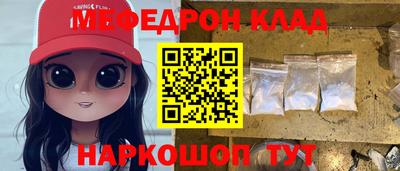 гашишное масло Малоярославец