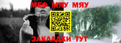 гашишное масло Малоярославец