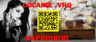 гашишное масло Малоярославец