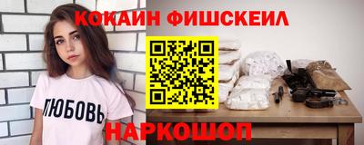 гашишное масло Малоярославец