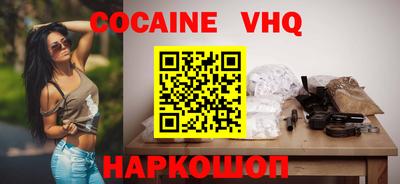 альфа пвп VHQ Мариинск