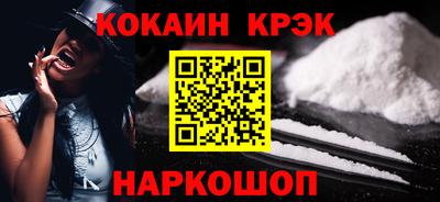гашишное масло Малоярославец