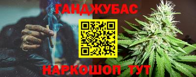 гашишное масло Малоярославец