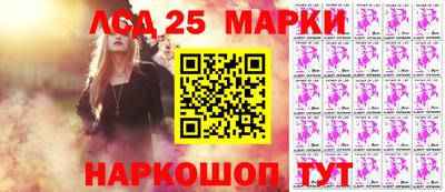 гашишное масло Малоярославец