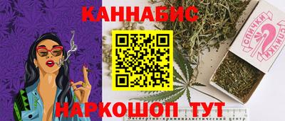 гашишное масло Малоярославец
