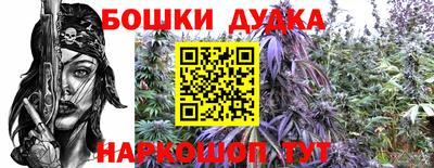 гашишное масло Малоярославец