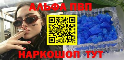 a pvp Малгобек