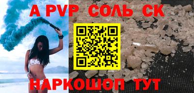 а пвп мука Можайск