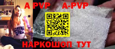 гашишное масло Малоярославец