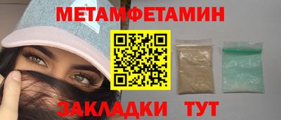 гашишное масло Малоярославец