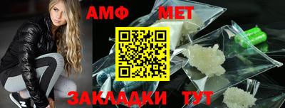 альфа пвп VHQ Мариинск