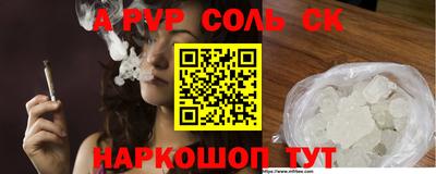 гашишное масло Малоярославец