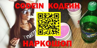 гашишное масло Малоярославец