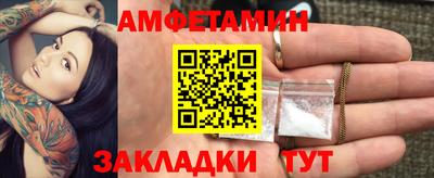 альфа пвп VHQ Мариинск