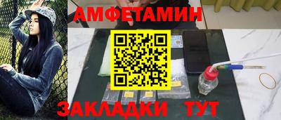 альфа пвп VHQ Мариинск