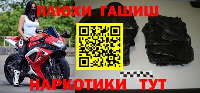 альфа пвп VHQ Мариинск