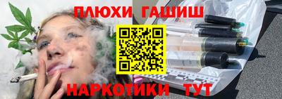 гашишное масло Малоярославец