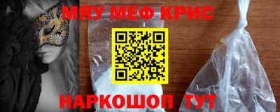 альфа пвп VHQ Мариинск