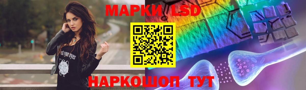LSD-25 экстази ecstasy Сунжа