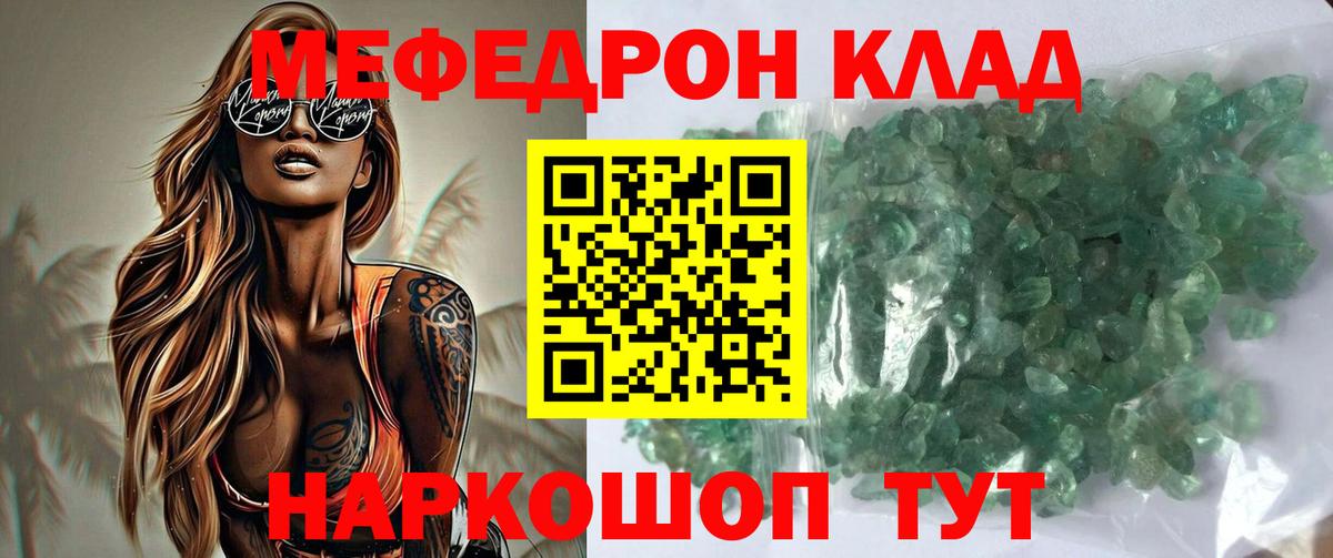 АМФЕТАМИН   Сунжа  Меф кристаллы  Вход с VPN  ГАШ  Марихуана 