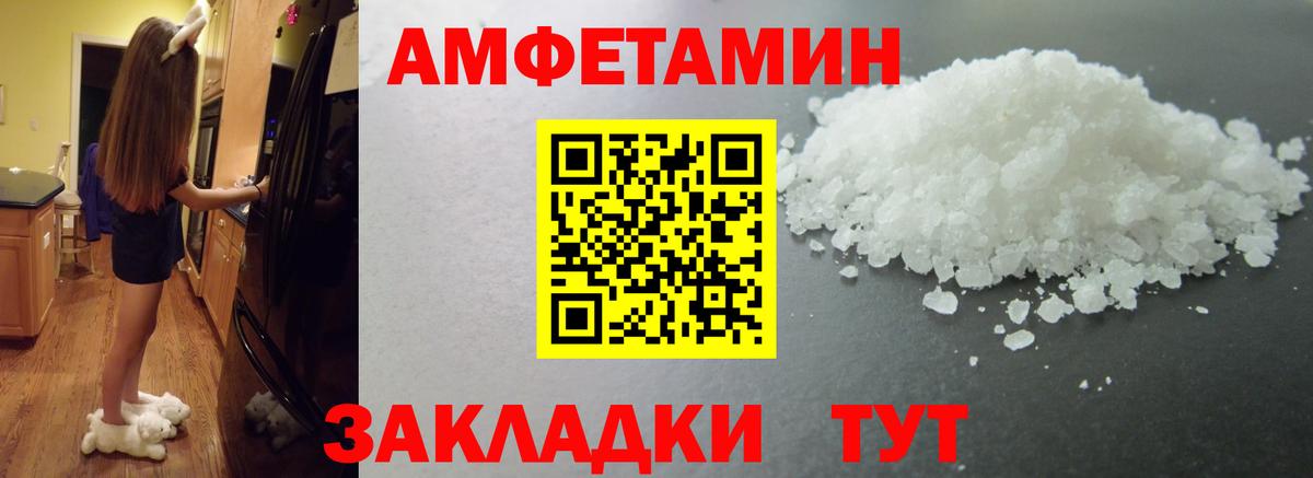 Первитин пудра Сунжа