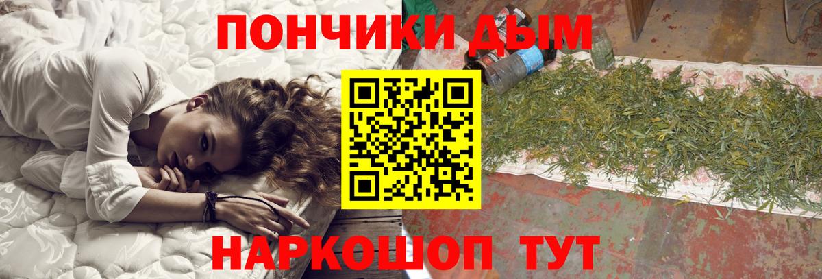 Каннабис Amnesia Сунжа